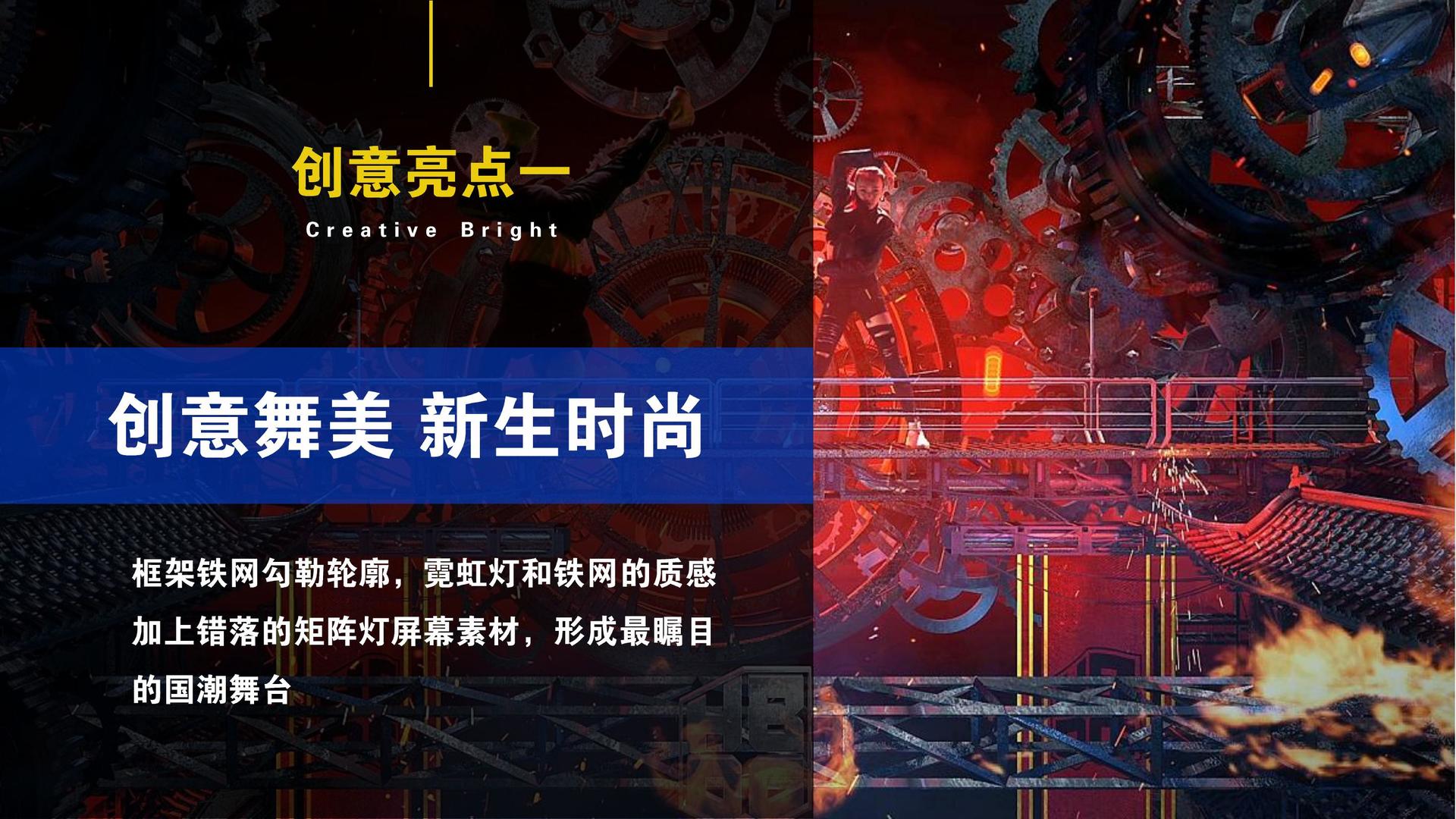 光影中盛影视创意视觉